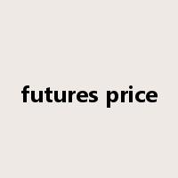 futures price是什么意思