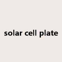 solar cell plate是什么意思