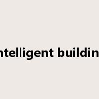 intelligent building是什么意思