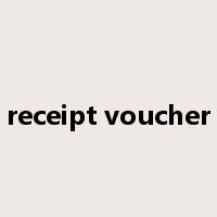 receipt voucher是什么意思