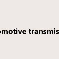 automotive transmission是什么意思