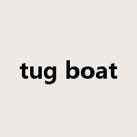 tug boat是什么意思