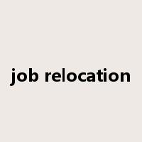 job relocation是什么意思