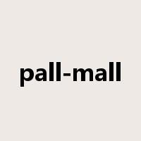 pall-mall是什么意思