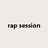 rap session是什么意思
