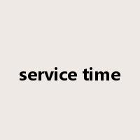 service time是什么意思