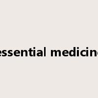essential medicine是什么意思