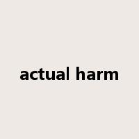 actual harm是什么意思