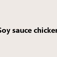Soy sauce chicken是什么意思