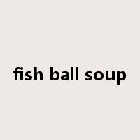 fish ball soup是什么意思