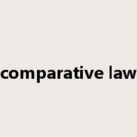 comparative law是什么意思