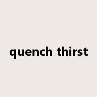 quench thirst是什么意思