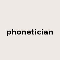 phonetician是什么意思