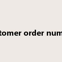 customer order number是什么意思