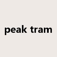 peak tram是什么意思