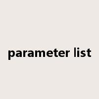 parameter list是什么意思