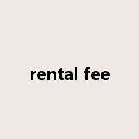 rental fee是什么意思