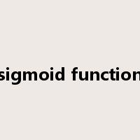 sigmoid function是什么意思