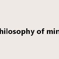 philosophy of mind是什么意思
