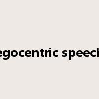 egocentric speech是什么意思