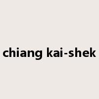 chiang kai-shek是什么意思