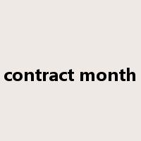 contract month是什么意思