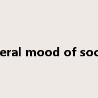 general mood of society是什么意思