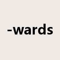 -wards是什么意思