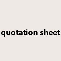 quotation sheet是什么意思