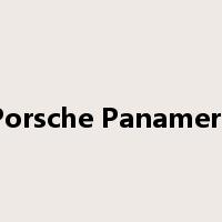Porsche Panamera是什么意思