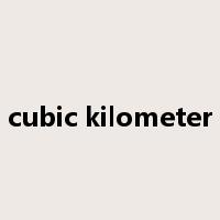 cubic kilometer是什么意思