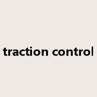 traction control是什么意思