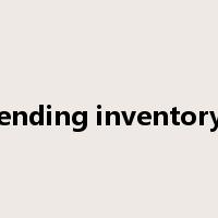 ending inventory是什么意思