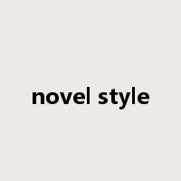 novel style是什么意思