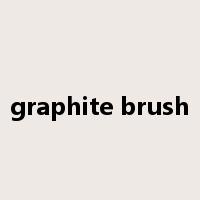 graphite brush是什么意思