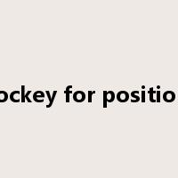 jockey for position是什么意思