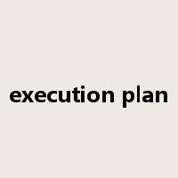 execution plan是什么意思