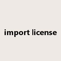 import license是什么意思