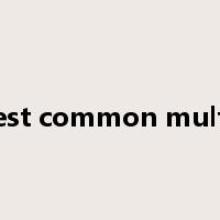 lowest common multiple是什么意思