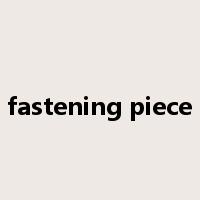 fastening piece是什么意思