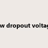low dropout voltage是什么意思