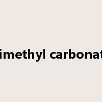 dimethyl carbonate是什么意思