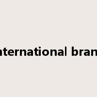 international brand是什么意思