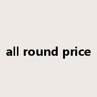all round price是什么意思