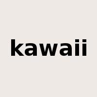 kawaii是什么意思