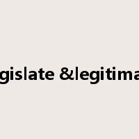 Legislate &legitimate是什么意思