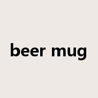 beer mug是什么意思