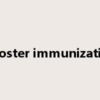 booster immunization是什么意思