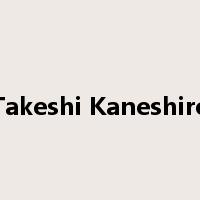 Takeshi Kaneshiro是什么意思