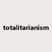 totalitarianism是什么意思